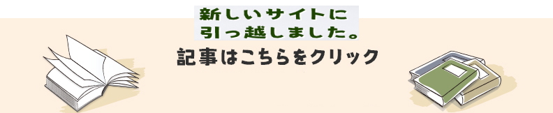 胡蝶蘭比較品評協議会受付フォーム